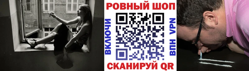 Купить закладку Гашиш COCAIN Меф мяу мяу Кетамин МАРИХУАНА Гусиноозёрск