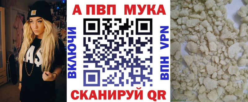 APVP Crystall  Купить  Гусиноозёрск 