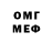 Метадон VHQ Sergey Storchack