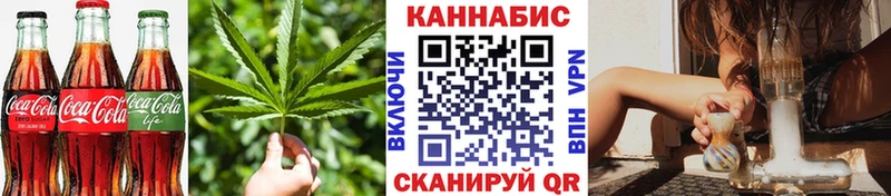 Купить закладки Гусиноозёрск Canna-Cookies марихуана