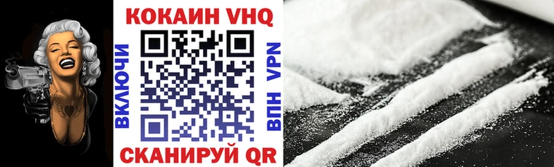 Cocaine FishScale  Купить где  Гусиноозёрск 
