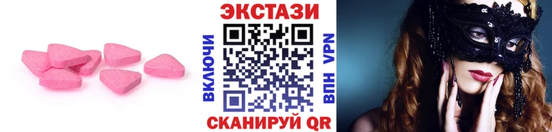 ЭКСТАЗИ диски  Купить закладки  Гусиноозёрск 