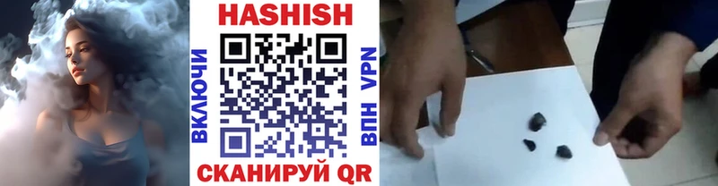 Гашиш Изолятор  Купить где  Гусиноозёрск 