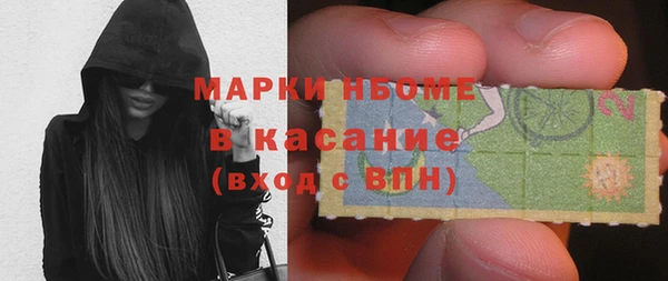 PSILOCYBIN Дмитровск