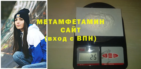PSILOCYBIN Дмитровск
