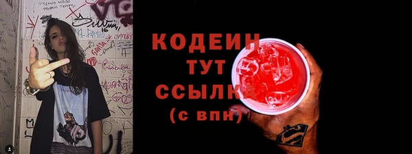 PSILOCYBIN Дмитровск