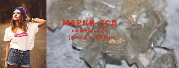 PSILOCYBIN Дмитровск