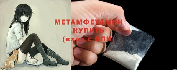 PSILOCYBIN Дмитровск