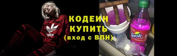 PSILOCYBIN Дмитровск