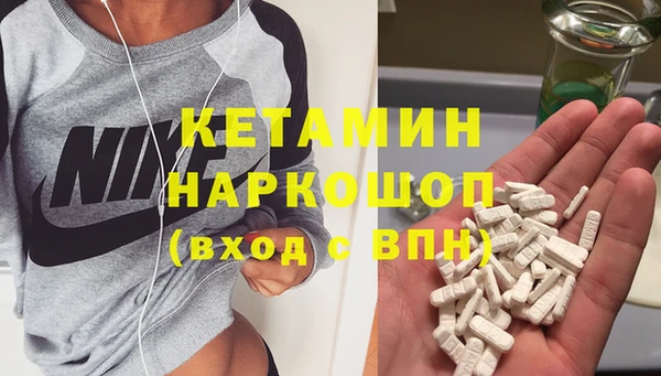 PSILOCYBIN Дмитровск