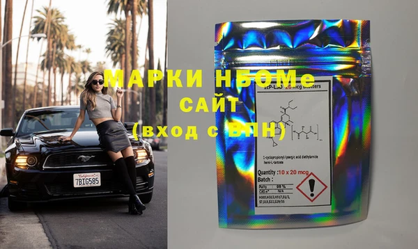 прущие грибы Дмитров