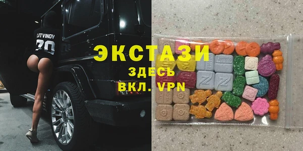 PSILOCYBIN Дмитровск