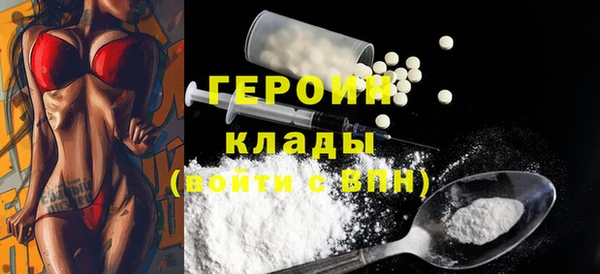 прущие грибы Дмитров