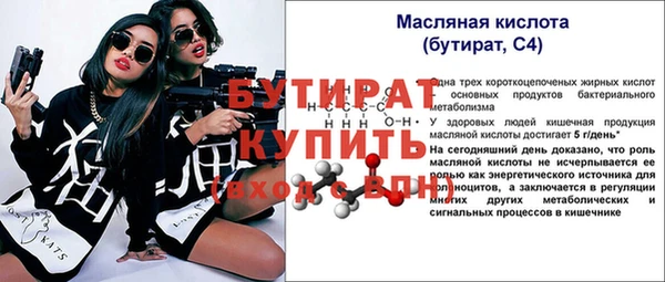 бутик Дмитриев