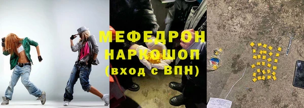 прущие грибы Дмитров