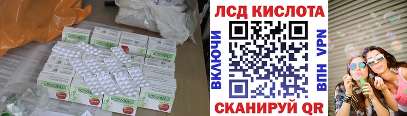 Купить где  Гусиноозёрск  Лсд 25 экстази кислота 