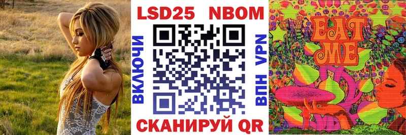 Купить где  Гусиноозёрск  Марки N-bome 1,8мг 