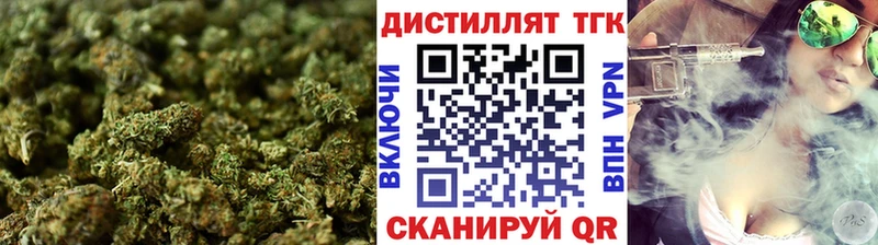 ТГК концентрат  Купить  Гусиноозёрск 
