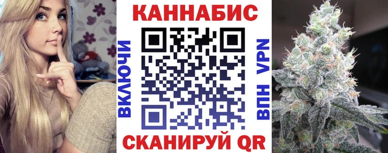 Шишки марихуана индика Купить где Гусиноозёрск